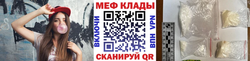 Наркошоп купить Канабис Амфетамин APVP ГАШИШ КОКАИН Меф мяу мяу Гусиноозёрск