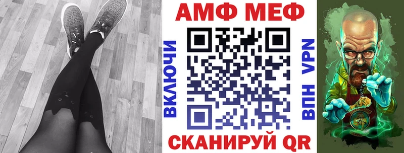 Купить где Гусиноозёрск Amphetamine Розовый