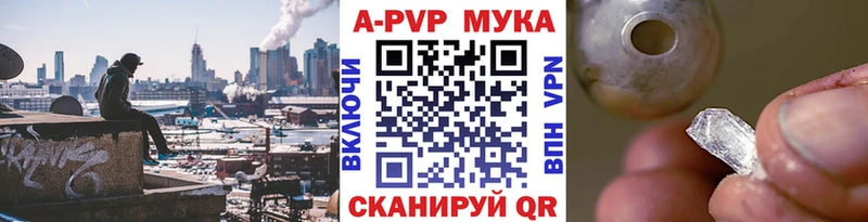 A PVP Crystall  Купить  Гусиноозёрск 