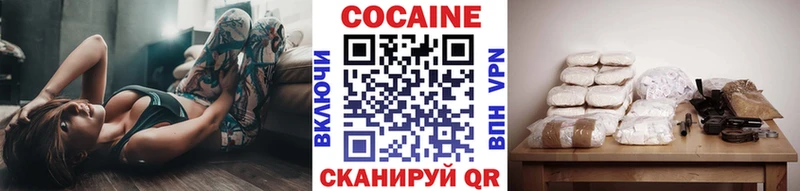 Купить где  Гусиноозёрск  Cocaine VHQ 