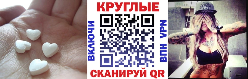 Экстази 99% Купить где Гусиноозёрск