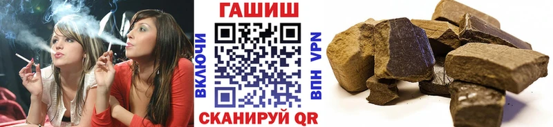 Гашиш VHQ Купить где Гусиноозёрск