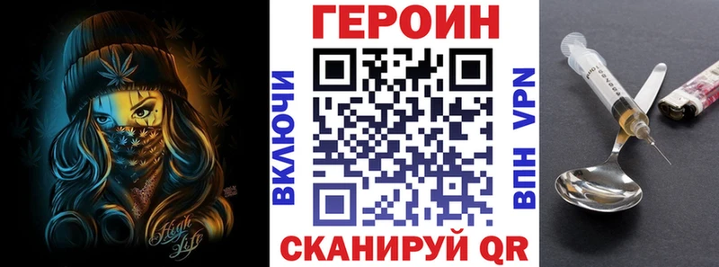 ГЕРОИН афганец  Купить закладки  Гусиноозёрск 