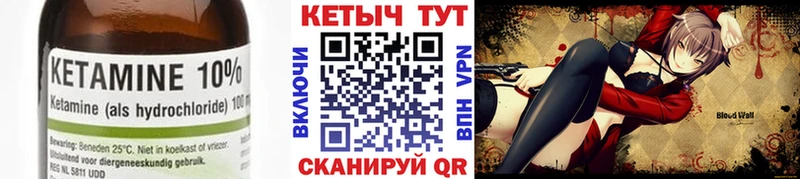 КЕТАМИН ketamine  Купить где  Гусиноозёрск 