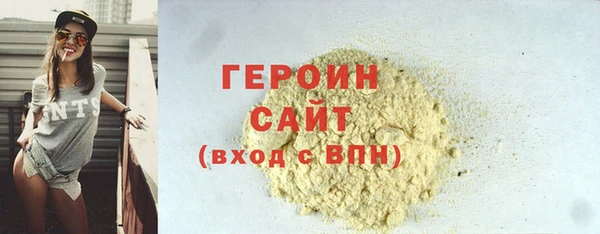 mdpv Новозыбков