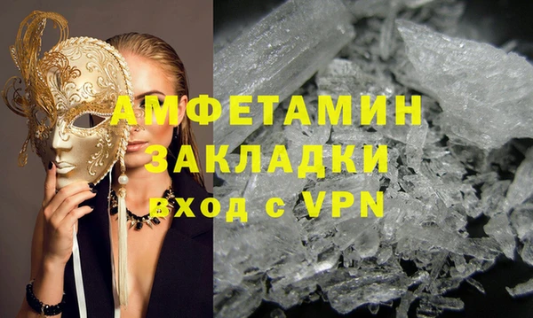 амфетамин Новодвинск