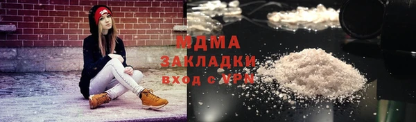 mix Новокубанск