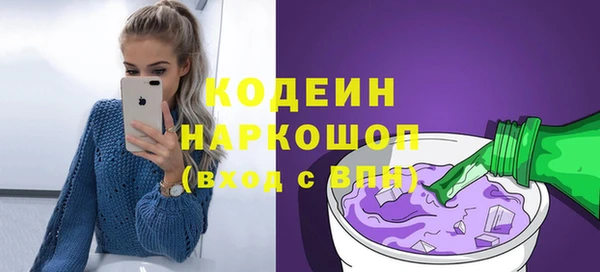 амфетамин Новодвинск