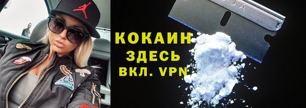 mix Новокубанск