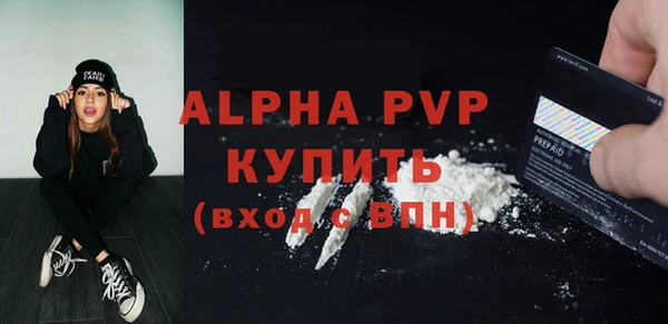 mdpv Новозыбков