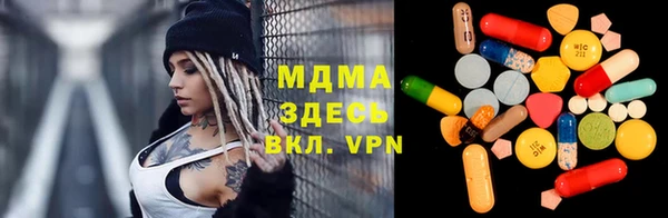 mdpv Новозыбков