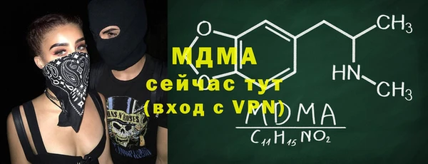 mdpv Новозыбков