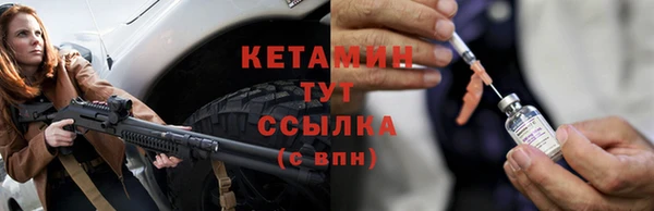 амфетамин Новодвинск