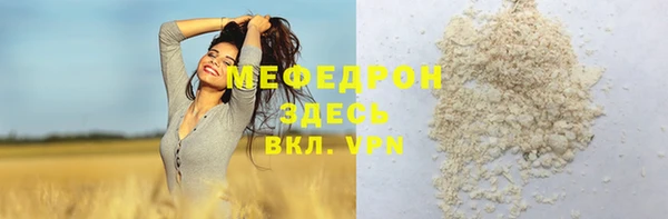 амфетамин Новодвинск