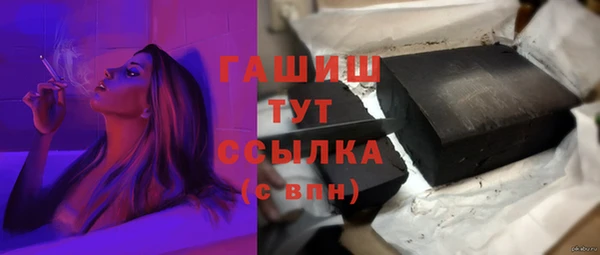 амфетамин Новодвинск