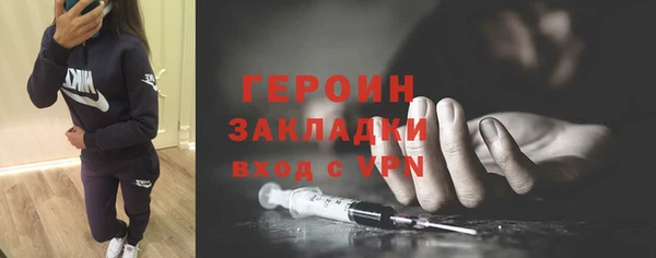 mdpv Новозыбков
