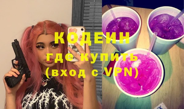 mix Новокубанск