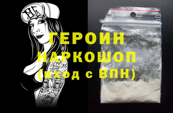 mdpv Новозыбков