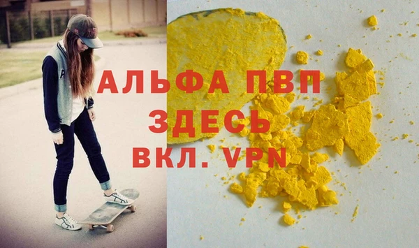 амфетамин Новодвинск