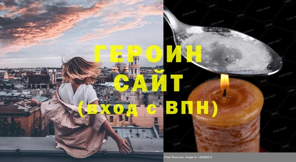 mdpv Новозыбков