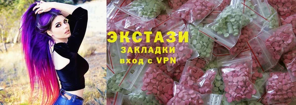 амфетамин Новодвинск