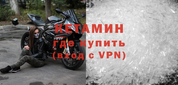 амфетамин Новодвинск
