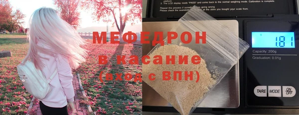 амфетамин Новодвинск