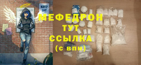 mdpv Новозыбков