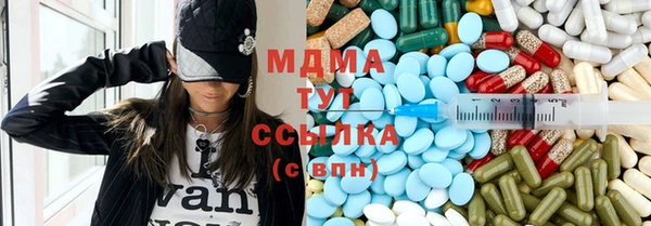 амфетамин Новодвинск