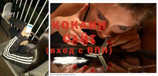 амфетамин Новодвинск