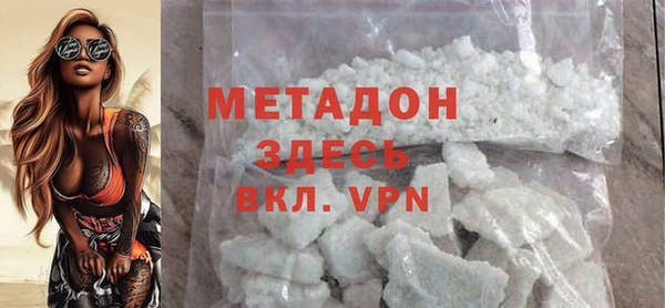 mdpv Новозыбков