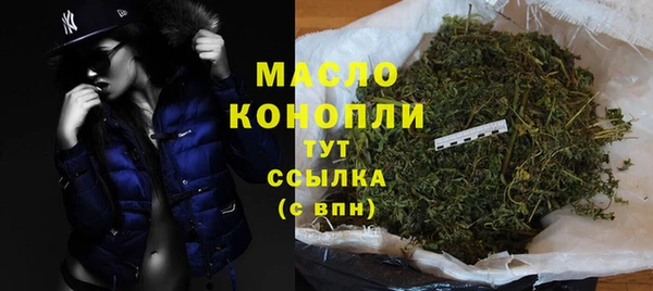 амфетамин Новодвинск
