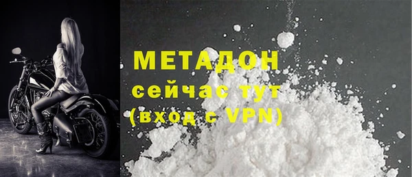 амфетамин Новодвинск