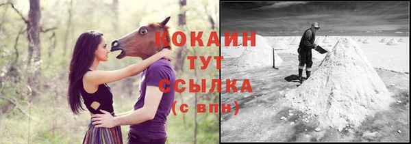 mix Новокубанск