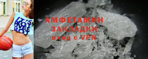амфетамин Новодвинск