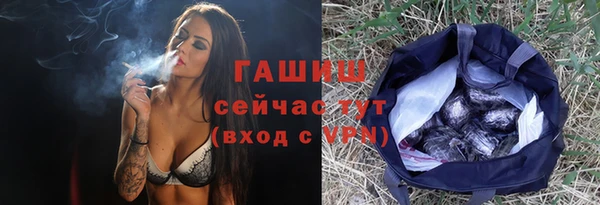 амфетамин Новодвинск