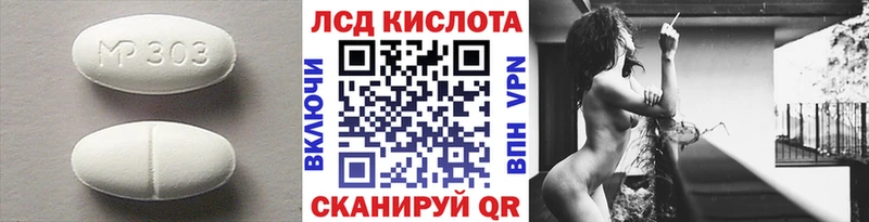 Купить где Гусиноозёрск LSD-25 экстази ecstasy