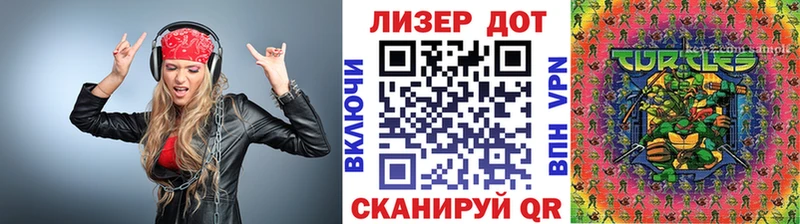 Купить где  Гусиноозёрск  Наркотические марки 1500мкг 
