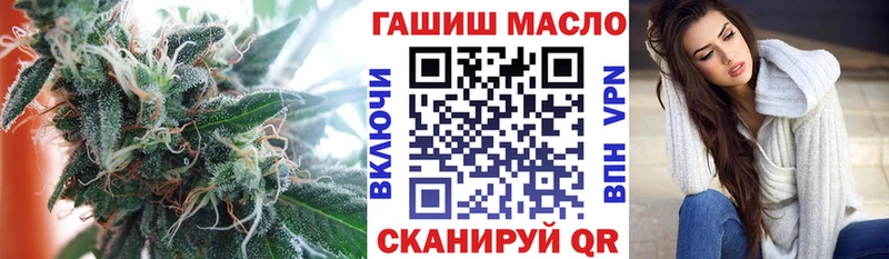 ТГК концентрат  Купить где  Гусиноозёрск 